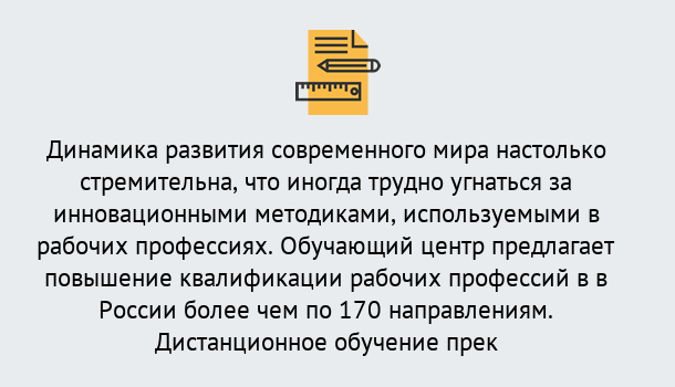 Почему нужно обратиться к нам? Солнечногорск Обучение рабочим профессиям в Солнечногорск быстрый рост и хороший заработок