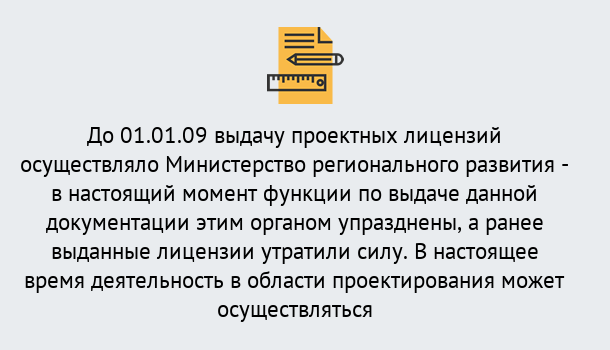 Почему нужно обратиться к нам? Солнечногорск Получить допуск СРО проектировщиков! в Солнечногорск