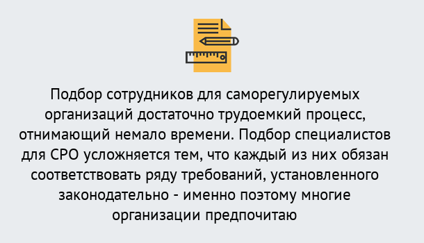 Почему нужно обратиться к нам? Солнечногорск Повышение квалификации сотрудников в Солнечногорск